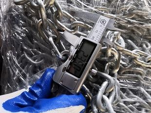 mid link chain (11)(001)